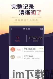 usdt钱包1.0.0,正规usdt交易平台官网(图2) usdt钱包1.0.0,正规usdt交易平台官网(图2)