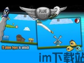 巍游科技开发的小飞机游戏,巍游科技推出全新小飞机游戏,带你领略太空冒险之旅(图4) 巍游科技开发的小飞机游戏,巍游科技推出全新小飞机游戏,带你领略太空冒险之旅(图4)