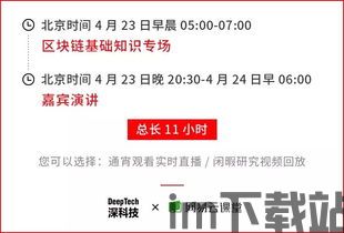 1660区块链,区块链技术概述(图1) 1660区块链,区块链技术概述(图1)