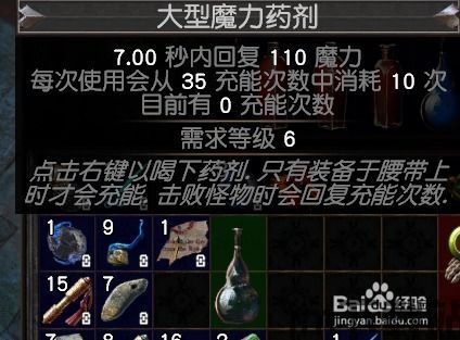 流放之路 修改 装备势力,流放之路装备势力全面升级,新版本带来全新挑战(图10) 流放之路 修改 装备势力,流放之路装备势力全面升级,新版本带来全新挑战(图10)