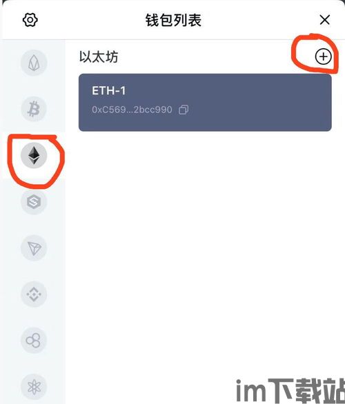 usdt钱包转到eth钱包怎么办,如何将USDT钱包中的资产转移到ETH钱包?(图3) usdt钱包转到eth钱包怎么办,如何将USDT钱包中的资产转移到ETH钱包?(图3)
