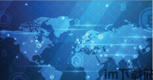 110期区块链视频,110cq传奇网站(图4) 110期区块链视频,110cq传奇网站(图4)
