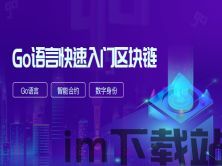 110期区块链视频,110cq传奇网站(图7) 110期区块链视频,110cq传奇网站(图7)
