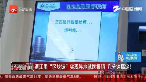110期区块链视频,110cq传奇网站(图10) 110期区块链视频,110cq传奇网站(图10)