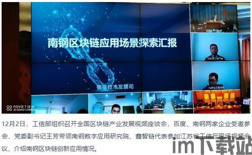 110期区块链视频,110cq传奇网站(图11) 110期区块链视频,110cq传奇网站(图11)
