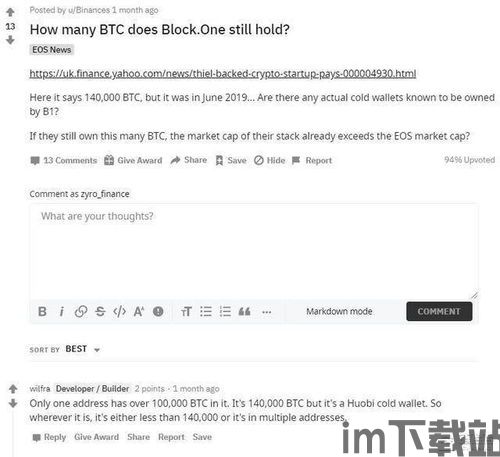 以太坊钱包查看有多少usdt,如何使用以太坊钱包查看USDT余额(图6) 以太坊钱包查看有多少usdt,如何使用以太坊钱包查看USDT余额(图6)