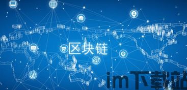 1314社区区块链(图1) 1314社区区块链(图1)