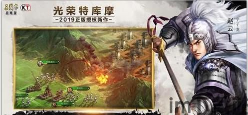 三国志策略版安卓苹果互通嘛,三国志策略版安卓苹果互通情况详解(图1)