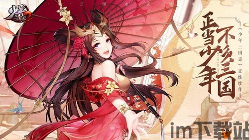 三国志策略版安卓苹果互通嘛,三国志策略版安卓苹果互通情况详解(图3)