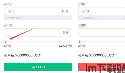 1000块买区块链,买区块链(图3) 1000块买区块链,买区块链(图3)