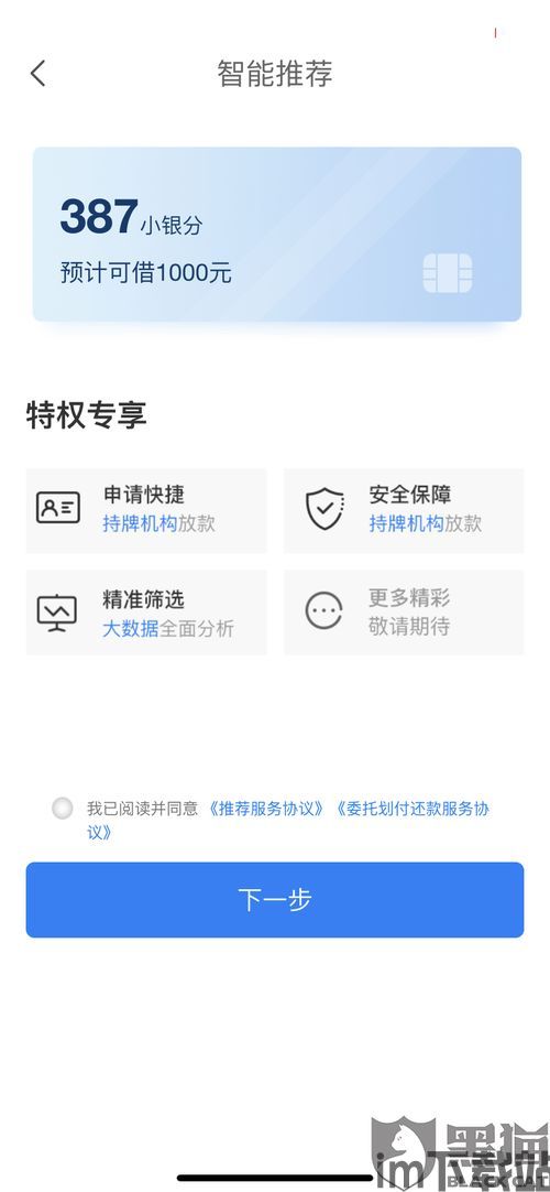 为什么冷钱包转不出去usdt,为什么冷钱包转不出去USDT？原因及解决方案(图9)