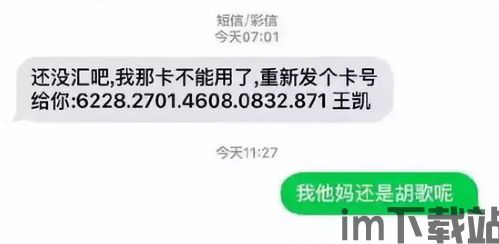 为什么冷钱包转不出去usdt,为什么冷钱包转不出去USDT？原因及解决方案(图11)