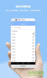 链信钱包的usdt怎么提现,轻松操作，安全便捷(图1)