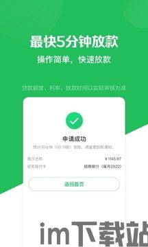 链信钱包的usdt怎么提现,轻松操作，安全便捷(图7)