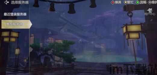 剑侠世界3合区,剑侠世界3合区盛大开启,共创江湖新篇章(图4) 剑侠世界3合区,剑侠世界3合区盛大开启,共创江湖新篇章(图4)