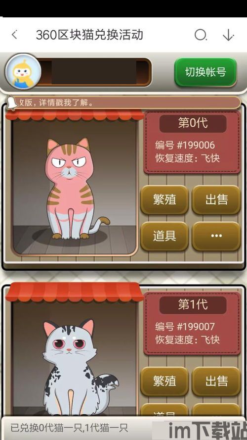 360区块链收藏价值,360区块链收藏价值解析(图1) 360区块链收藏价值,360区块链收藏价值解析(图1)