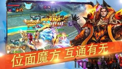 超能力冲刺属于传奇游戏吗?,探索其是否属于传奇游戏的范畴(图5) 超能力冲刺属于传奇游戏吗?,探索其是否属于传奇游戏的范畴(图5)