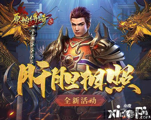 超能力冲刺属于传奇游戏吗?,探索其是否属于传奇游戏的范畴(图4) 超能力冲刺属于传奇游戏吗?,探索其是否属于传奇游戏的范畴(图4)