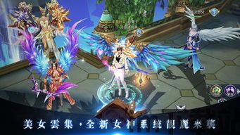 圣域游戏,游戏简介(图2) 圣域游戏,游戏简介(图2)