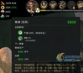 全面战争三国原始装备mod,打造独特游戏体验(图4)