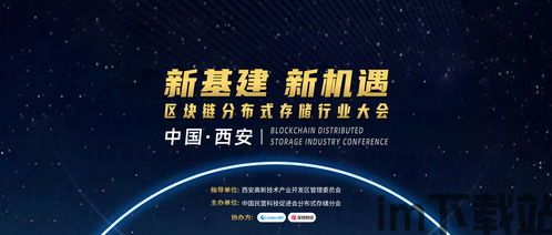 10月24号区块链(图8) 10月24号区块链(图8)