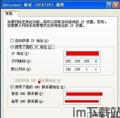 可以设置多地址的usdt钱包,多地址管理功能的USDT钱包——便捷与安全的双重保障(图2) 可以设置多地址的usdt钱包,多地址管理功能的USDT钱包——便捷与安全的双重保障(图2)