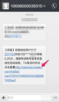 usdt转出接收钱包地址怎么填,USDT转出接收钱包地址填写指南(图1) usdt转出接收钱包地址怎么填,USDT转出接收钱包地址填写指南(图1)