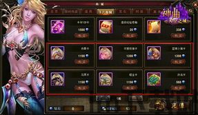 神曲英灵满资质要多少珠子,凝神珠的消耗与获取(图4) 神曲英灵满资质要多少珠子,凝神珠的消耗与获取(图4)