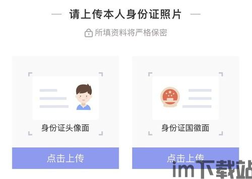 usdt钱包风控,揭秘风险与应对策略(图1) usdt钱包风控,揭秘风险与应对策略(图1)