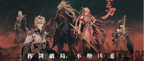 《影之刃3》,传承经典，再创辉煌(图3)