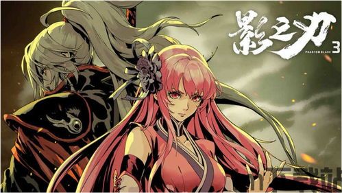《影之刃3》,传承经典，再创辉煌(图4)