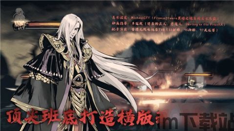 《影之刃3》,传承经典，再创辉煌(图8)