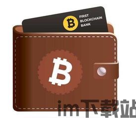 usdt有专门钱包吗,专为稳定币设计的数字资产管理工具(图1) usdt有专门钱包吗,专为稳定币设计的数字资产管理工具(图1)