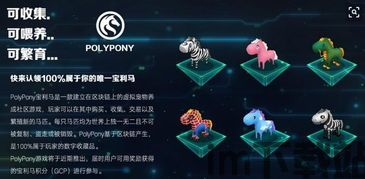 2020火爆区块链游戏,2020年区块链游戏火爆背后的原因与展望(图3) 2020火爆区块链游戏,2020年区块链游戏火爆背后的原因与展望(图3)