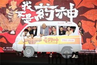 《我不是药神》区块链,区块链技术在《我不是药神》中的启示与应用(图4)