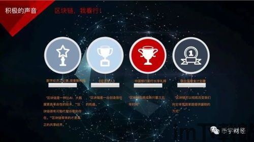 2018visa链亚太区块链,可信区块链推进计划官网官方(图5) 2018visa链亚太区块链,可信区块链推进计划官网官方(图5)