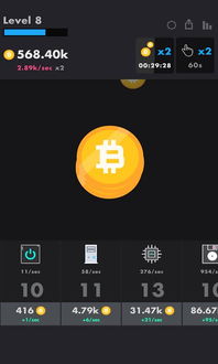 比特币下载,比特币走势图k线图(图3) 比特币下载,比特币走势图k线图(图3)