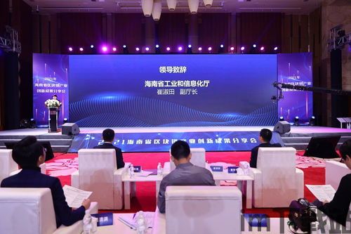 2021二会区块链(图1) 2021二会区块链(图1)