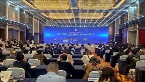 2021二会区块链(图3) 2021二会区块链(图3)