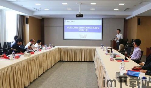 2021二会区块链(图4) 2021二会区块链(图4)