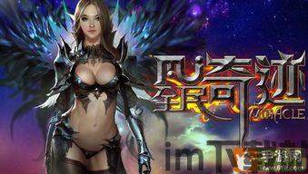 全民奇迹战士武器品种名称一览,奇迹战士武器(图1) 全民奇迹战士武器品种名称一览,奇迹战士武器(图1)