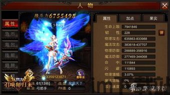 全民奇迹战士武器品种名称一览,奇迹战士武器(图4) 全民奇迹战士武器品种名称一览,奇迹战士武器(图4)