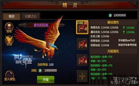 全民奇迹战士武器品种名称一览,奇迹战士武器(图5) 全民奇迹战士武器品种名称一览,奇迹战士武器(图5)