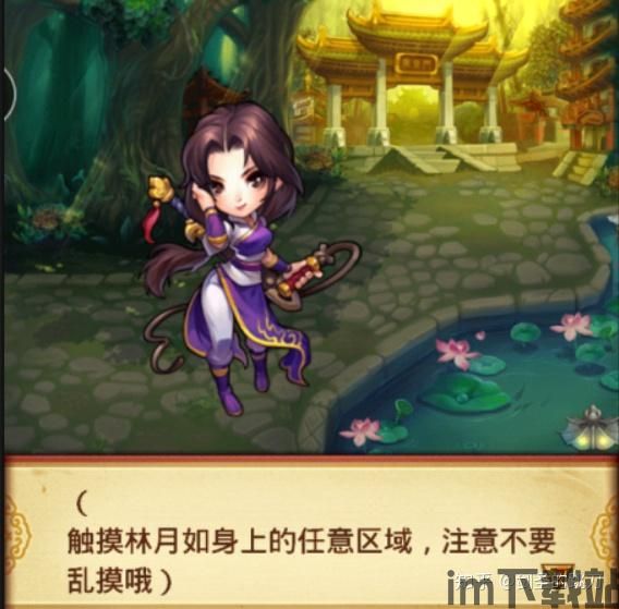仙剑二外传九重天的彼端到boss怎么选人物,仙剑二外传九重天的彼端BOSS战人物选择攻略(图1) 仙剑二外传九重天的彼端到boss怎么选人物,仙剑二外传九重天的彼端BOSS战人物选择攻略(图1)