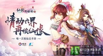 仙剑二外传九重天的彼端到boss怎么选人物,仙剑二外传九重天的彼端BOSS战人物选择攻略(图3) 仙剑二外传九重天的彼端到boss怎么选人物,仙剑二外传九重天的彼端BOSS战人物选择攻略(图3)