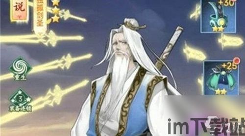 仙剑二外传九重天的彼端到boss怎么选人物,仙剑二外传九重天的彼端BOSS战人物选择攻略(图4) 仙剑二外传九重天的彼端到boss怎么选人物,仙剑二外传九重天的彼端BOSS战人物选择攻略(图4)