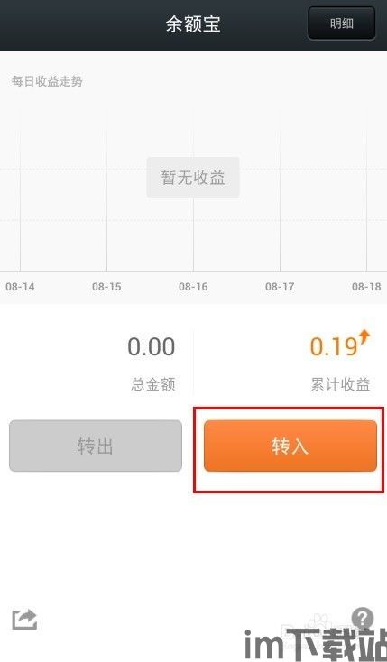 怎么将USDT转入比特派钱包,如何将USDT转入比特派钱包?(图7) 怎么将USDT转入比特派钱包,如何将USDT转入比特派钱包?(图7)