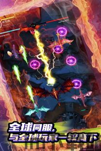 飞龙游戏,游戏简介(图1)