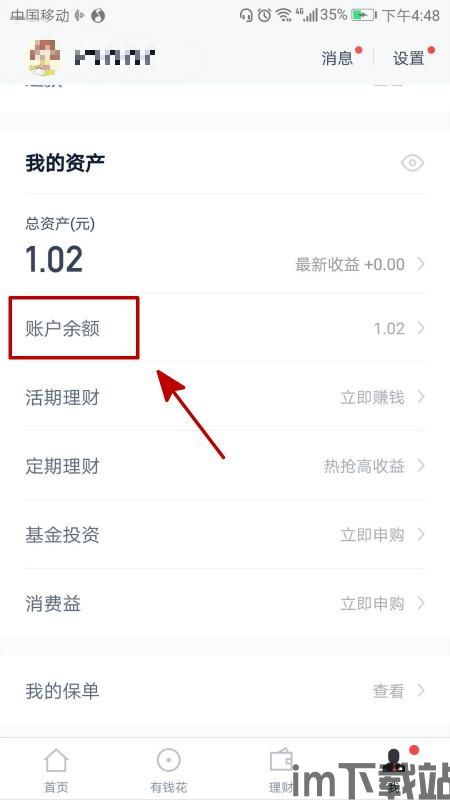 usdt提现到钱包需要多长时间,USDT提现到钱包所需时间详解(图2) usdt提现到钱包需要多长时间,USDT提现到钱包所需时间详解(图2)