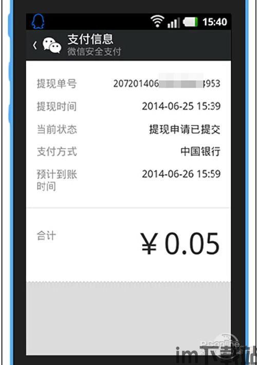 usdt提现到钱包需要多长时间,USDT提现到钱包所需时间详解(图5) usdt提现到钱包需要多长时间,USDT提现到钱包所需时间详解(图5)